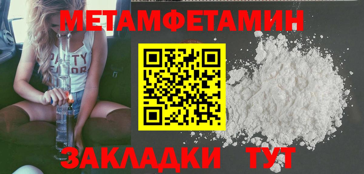 АМФЕТАМИН Premium Кострома