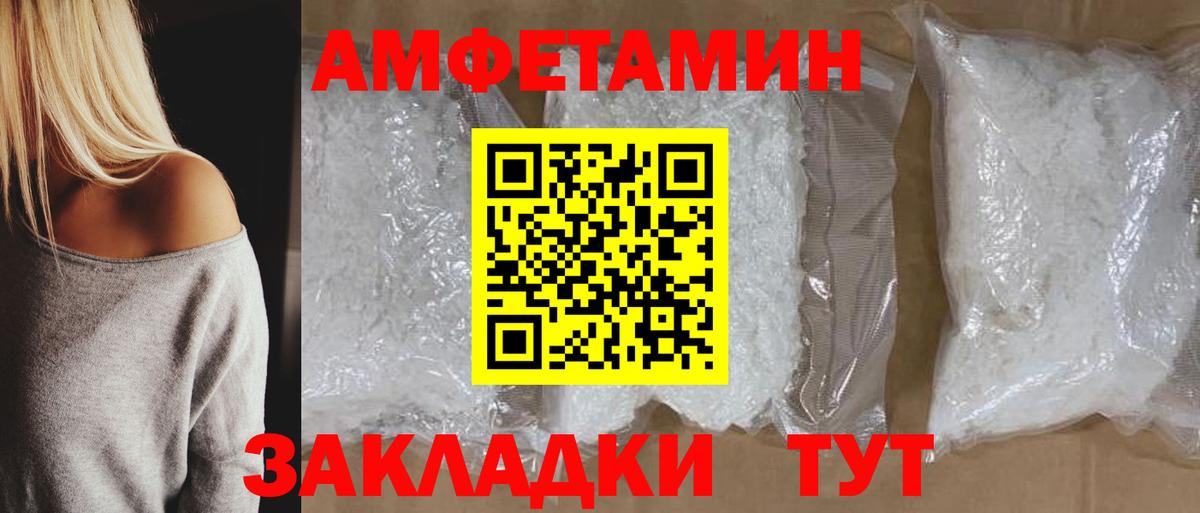 ОМГ ОМГ ONION  Амфетамин  Кострома  Вход с VPN  АМФЕТАМИН  Amphetamine 97% 