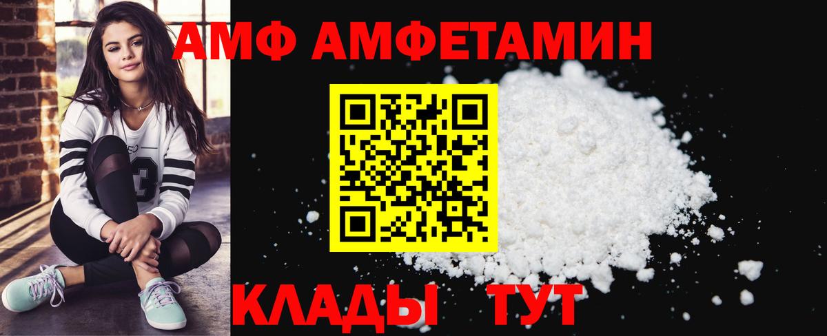 Кетамин Кострома