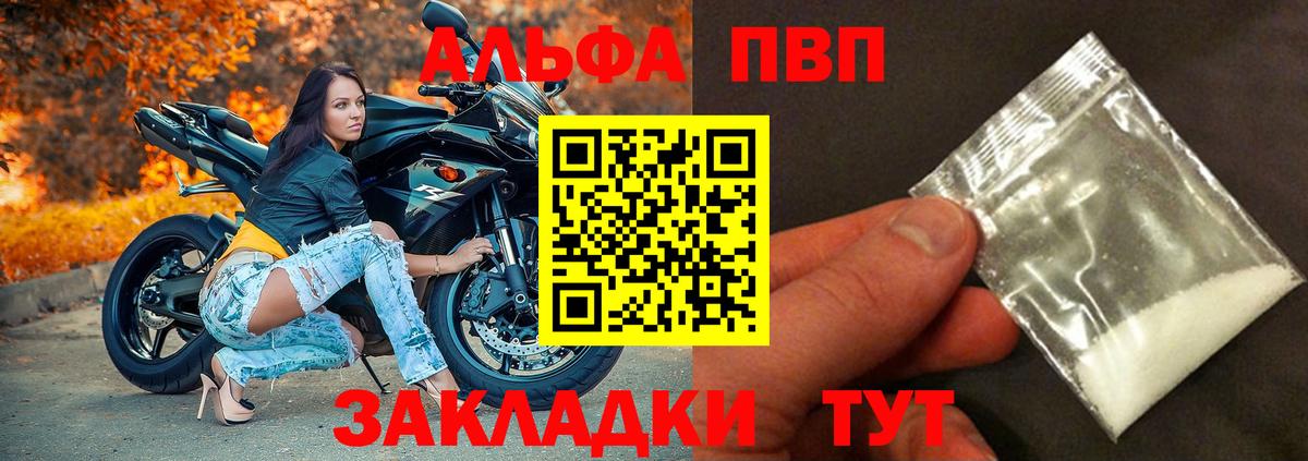 Кострома  цены наркотик  Вход с VPN  Alfa_PVP СК КРИС 