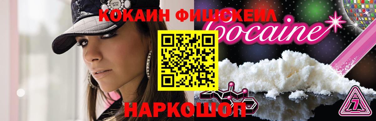 КОКАИН Перу Кострома