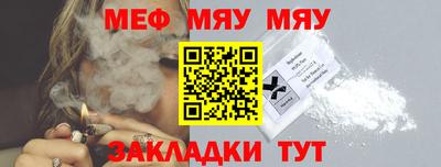 трава Коммунар