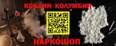стаф Конаково