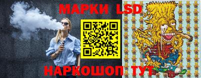 мяу мяу кристалл Комсомольск-на-Амуре