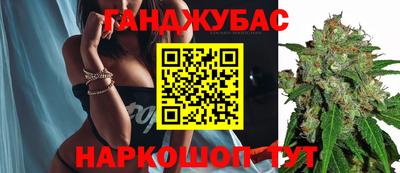мяу мяу кристалл Комсомольск-на-Амуре
