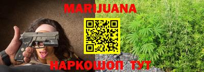 мяу мяу кристалл Комсомольск-на-Амуре