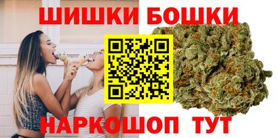 мяу мяу кристалл Комсомольск-на-Амуре