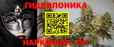 мяу мяу кристалл Комсомольск-на-Амуре