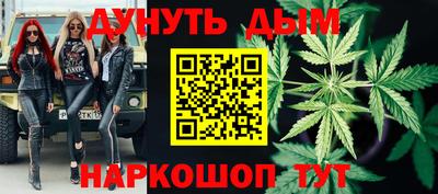 трава Коммунар