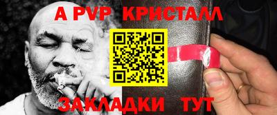 стаф Конаково
