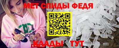 трава Коммунар