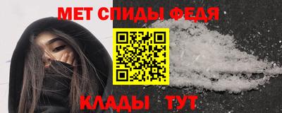мяу мяу кристалл Комсомольск-на-Амуре