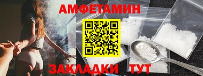 стаф Конаково