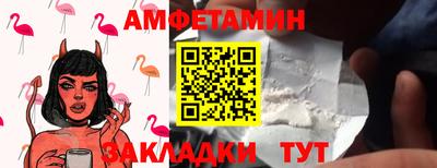 мяу мяу кристалл Комсомольск-на-Амуре