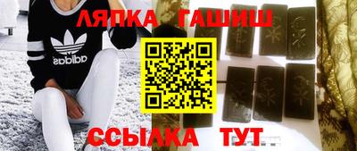 стаф Конаково