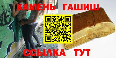 трава Коммунар
