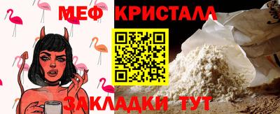 стаф Конаково