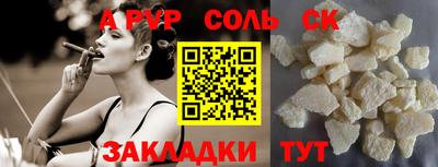 стаф Конаково