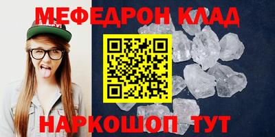 трава Коммунар