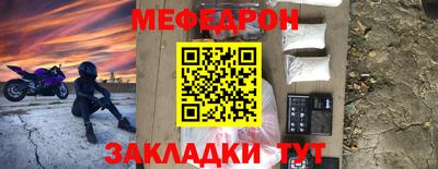 трава Коммунар