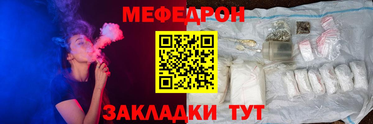 Где продают наркотики?  Гашиш  MDMA  Кострома  Вход с VPN  ГАШИШ  Меф МЯУ МЯУ кристаллы 