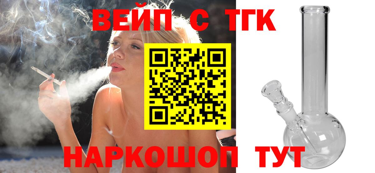 Дистиллят ТГК жижа Кострома