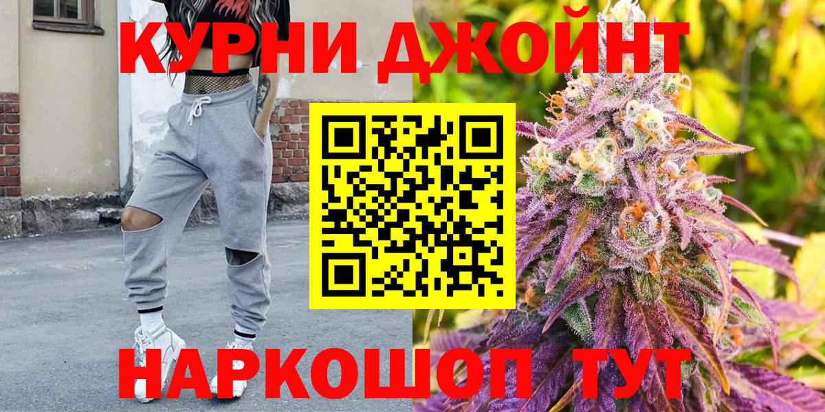 Бошки марихуана план  Марихуана THC 21%  Вход с VPN  Кострома  Марихуана конопля 